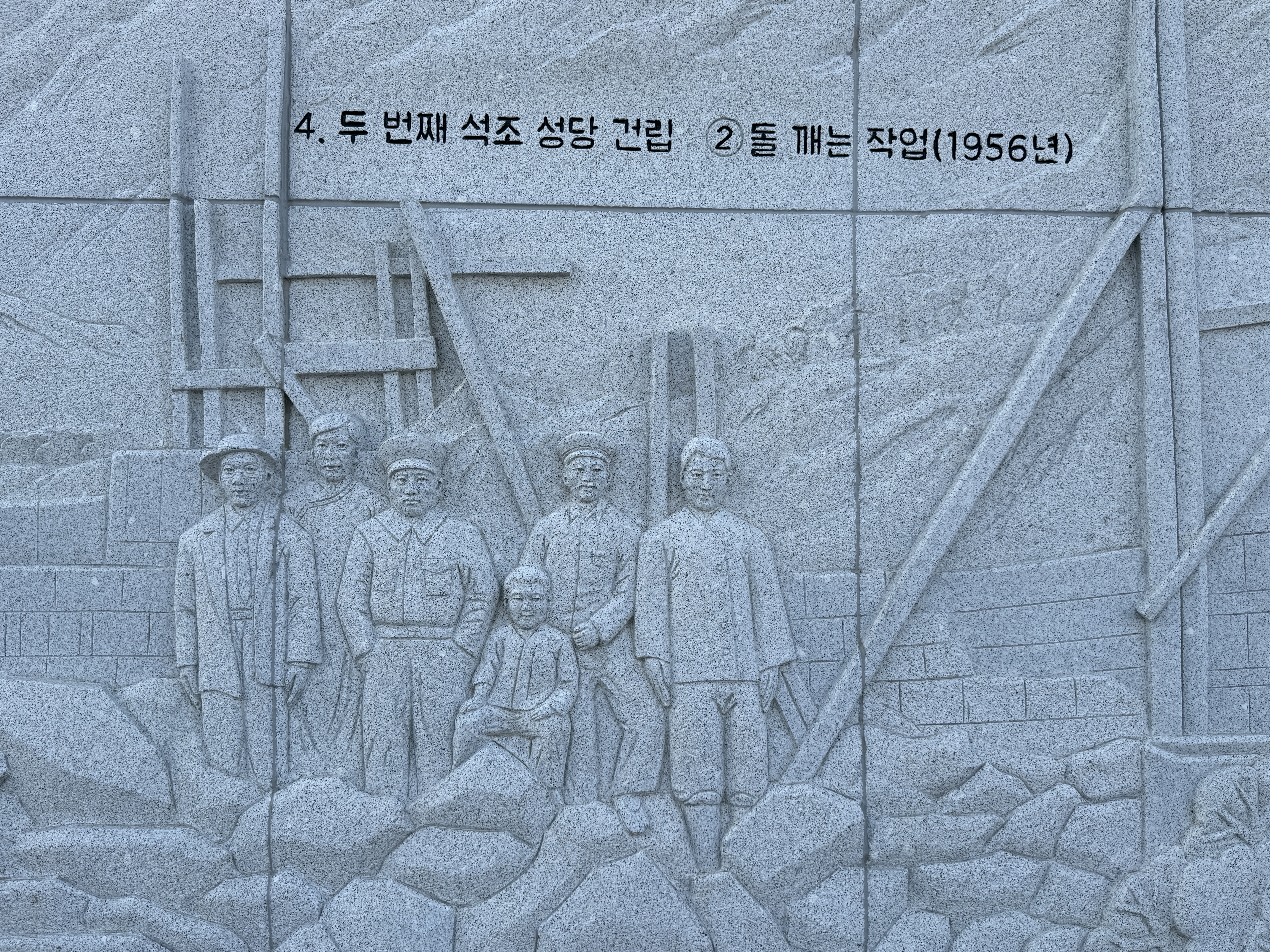 김포성당