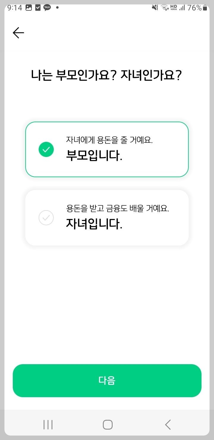대상_선택
