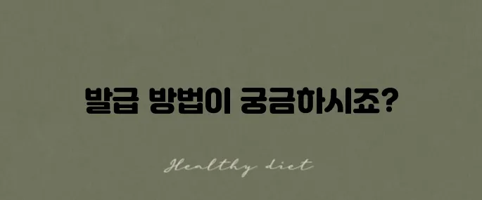 쿠팡에서 현금영수증을 발급받아 출력하는 방법 안내입니다!