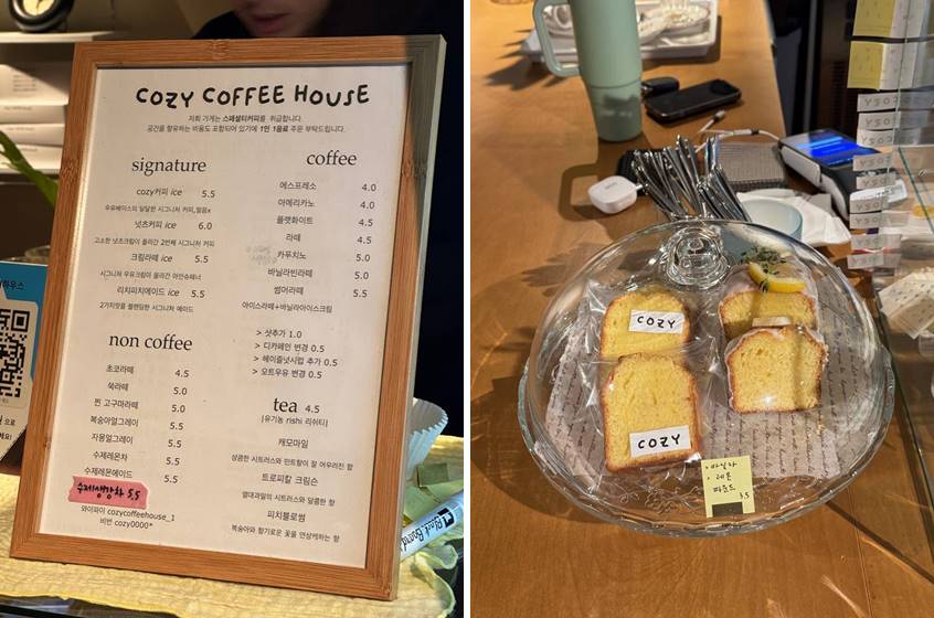 여수웅천카페, 코지커피하우스 메뉴 및 가격