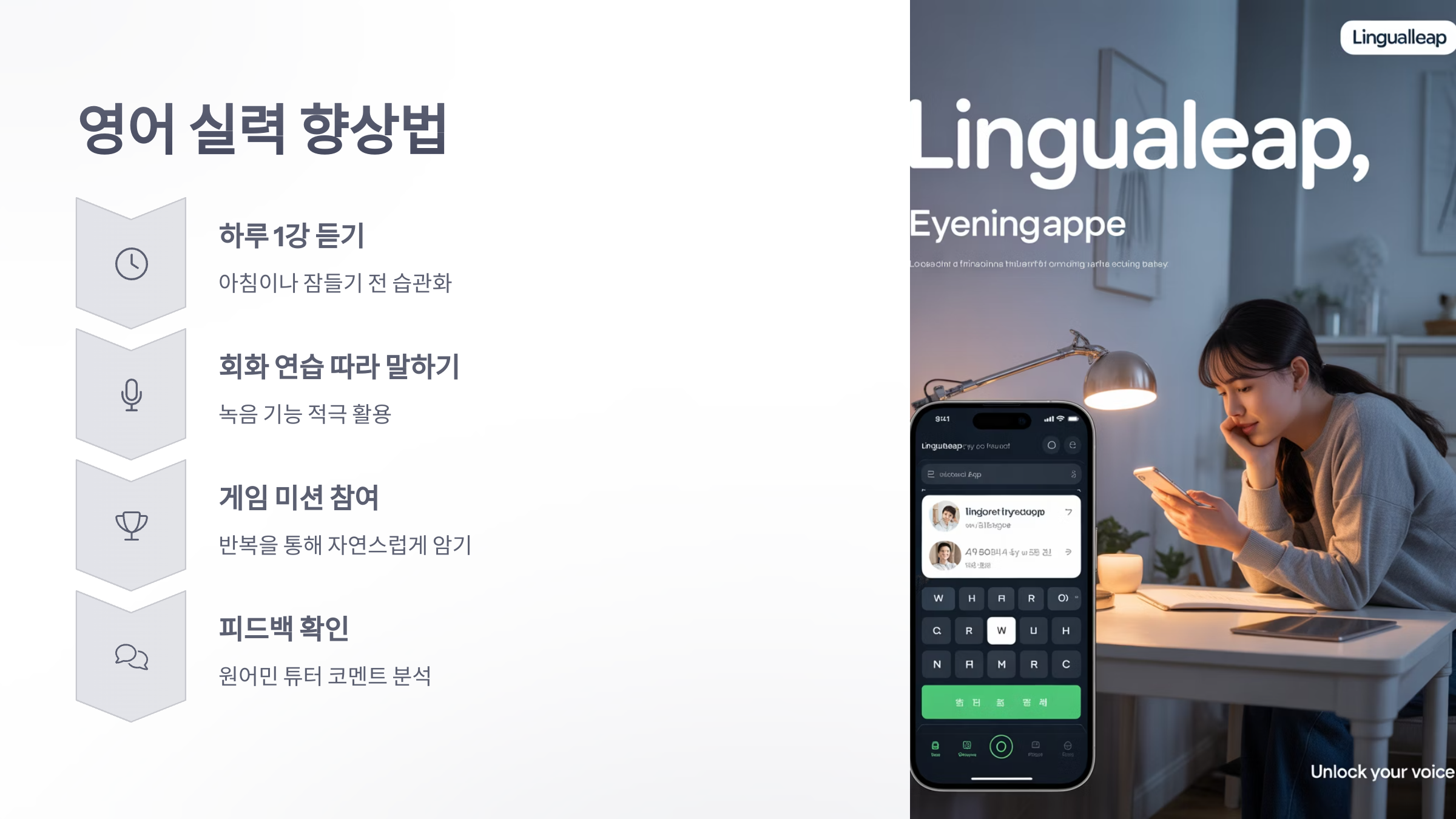 참조-호두-영어-4