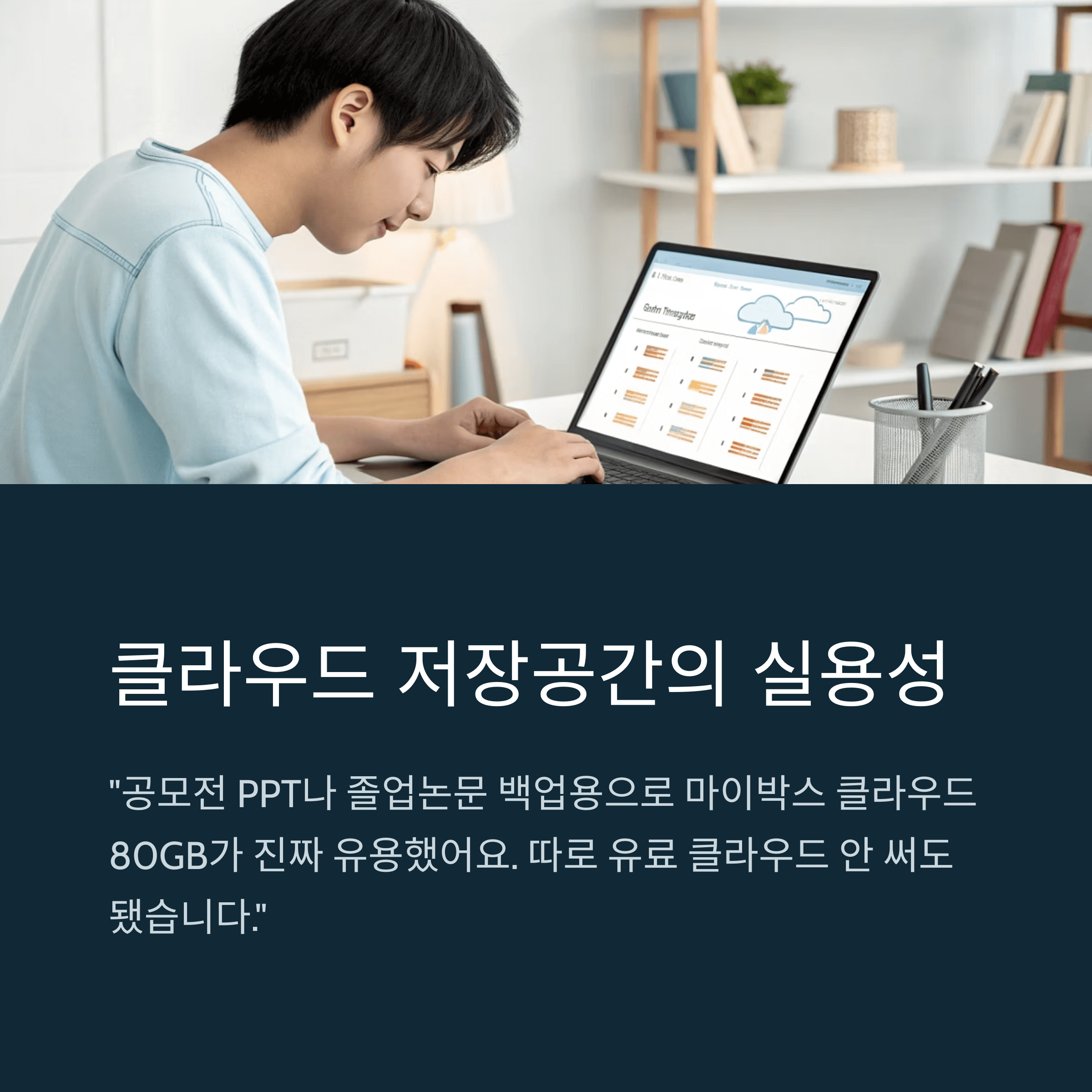 3개월 무료 끝나도 계속 쓸만해? 스튜던트 멤버십 실사용 후기 분석