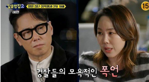 밀양 여중생 성폭행 사건 잘 몰랐던 사실들