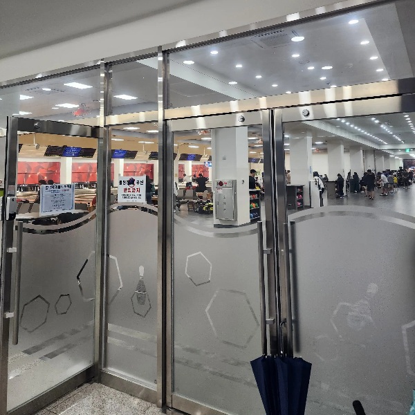 구미 볼링장