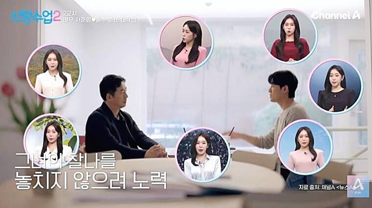 배우-서준영-기상캐스터-정재경