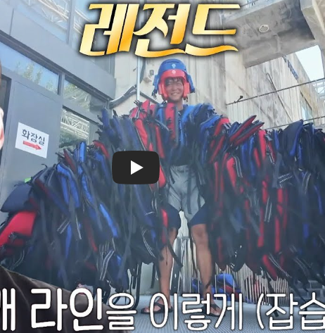 수상레저
