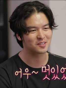 나 혼자 산다 488회