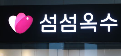 기차역 무료네일