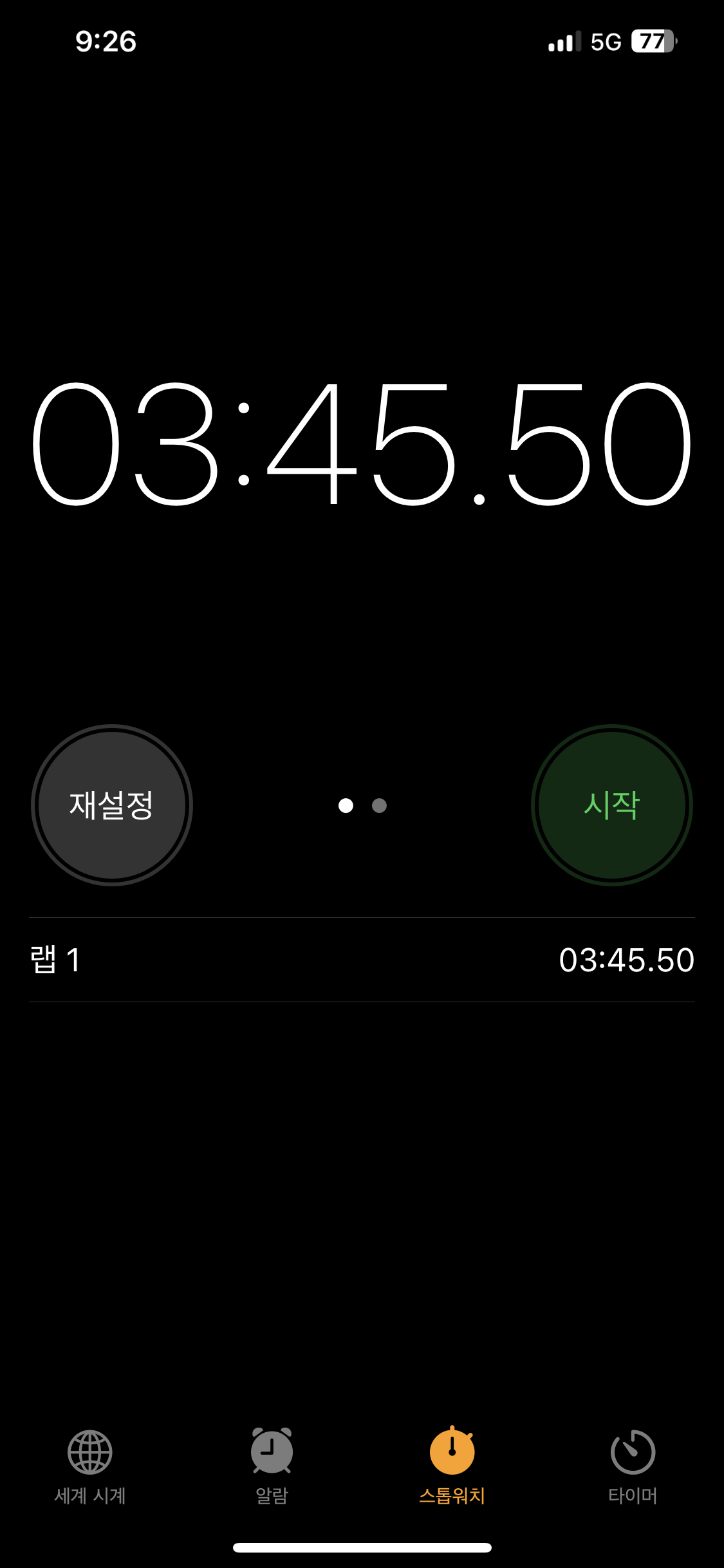 PDFJPG 변환 무료 프로그램