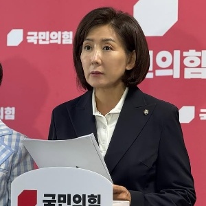나경원 의원 대본을 들고 말하고 있는 모습