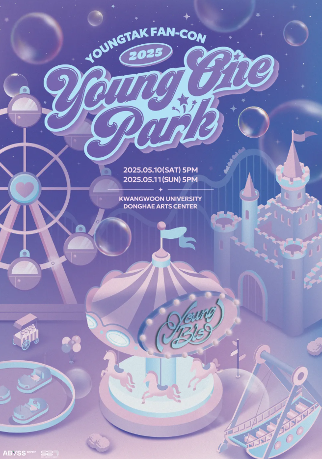 공식포스터썸네일