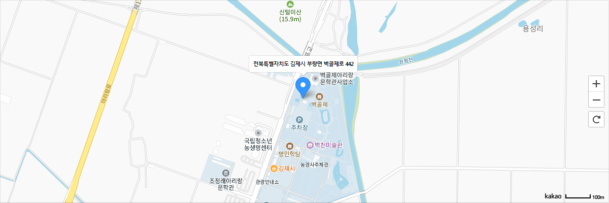 김제지평선축제