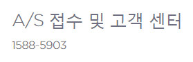 아메리칸 스탠다드 변기 AS