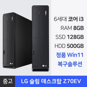 LG 컴퓨터 가정용 추천