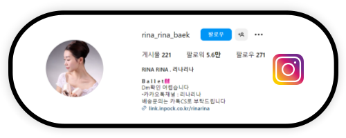 나는솔로 16기