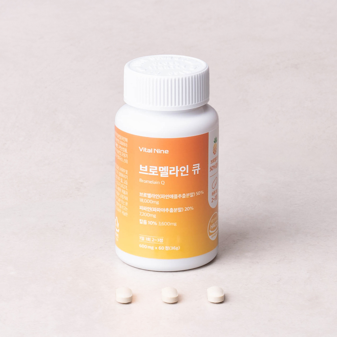 브로멜라인 큐 비문증 | 효능 | 성분 | 가격 | 섭취방법 |후기 | 내돈내산