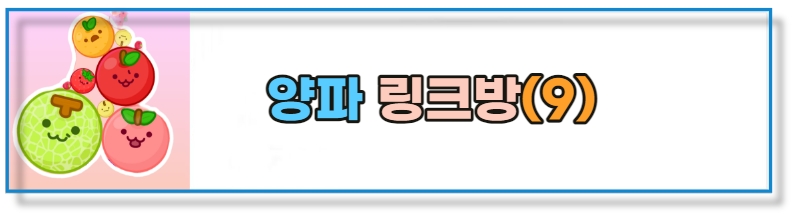 성형외과