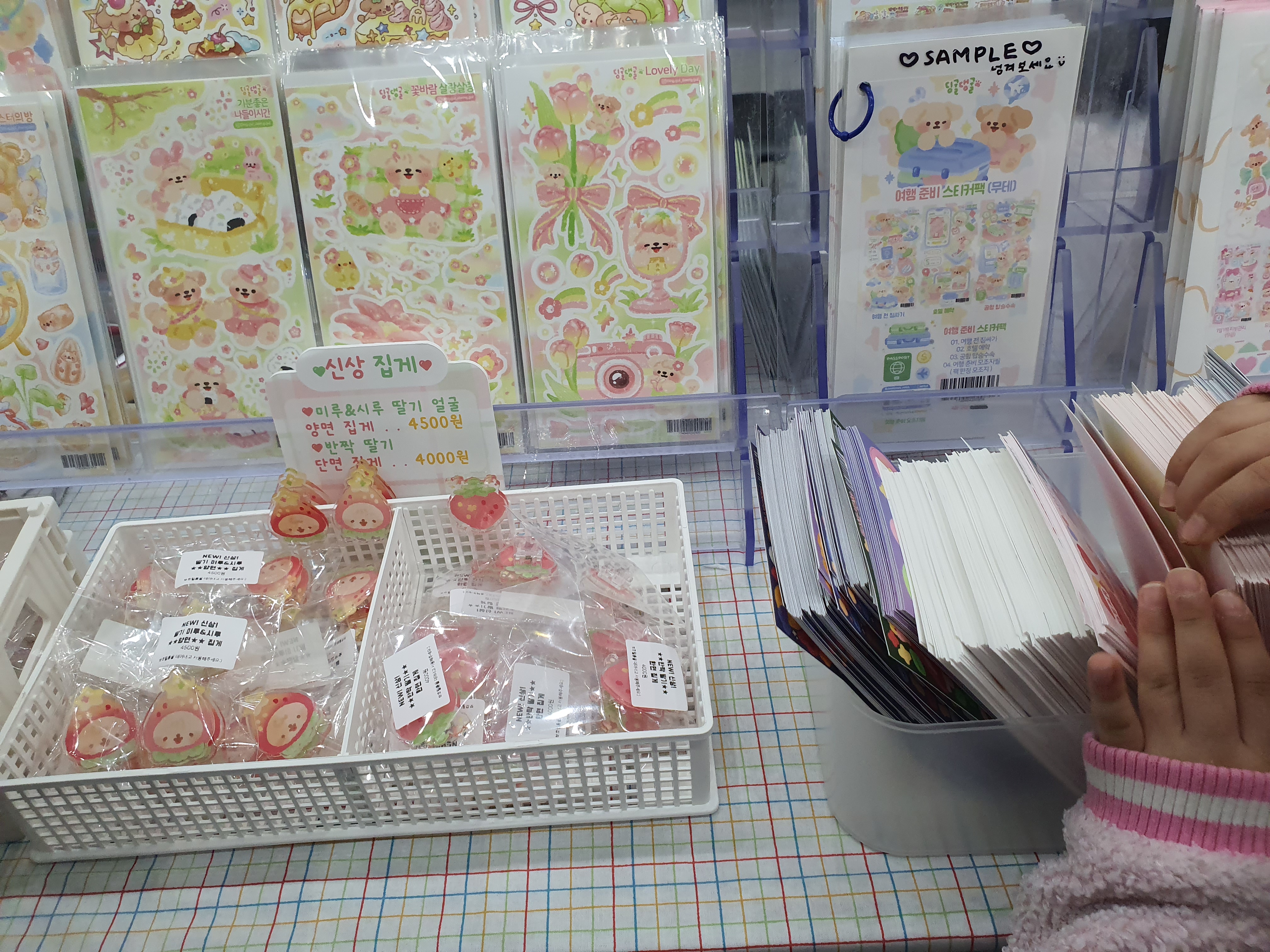 대구일러스트