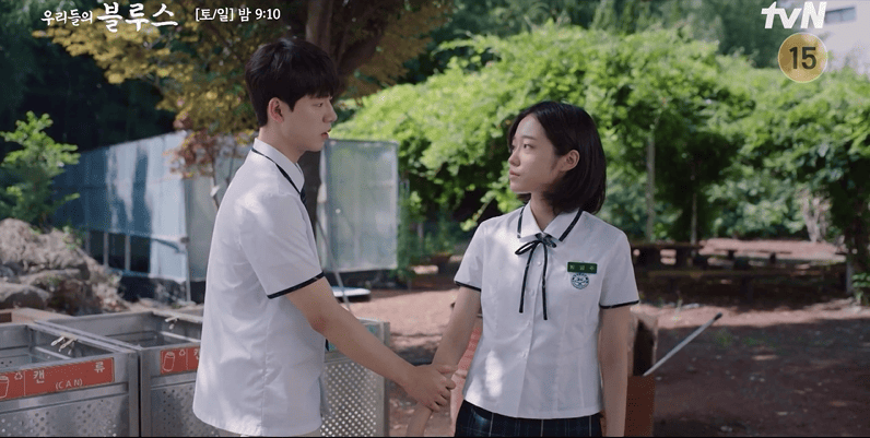 영주와 현 학교씬