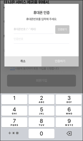 e심 대만 일본 할인