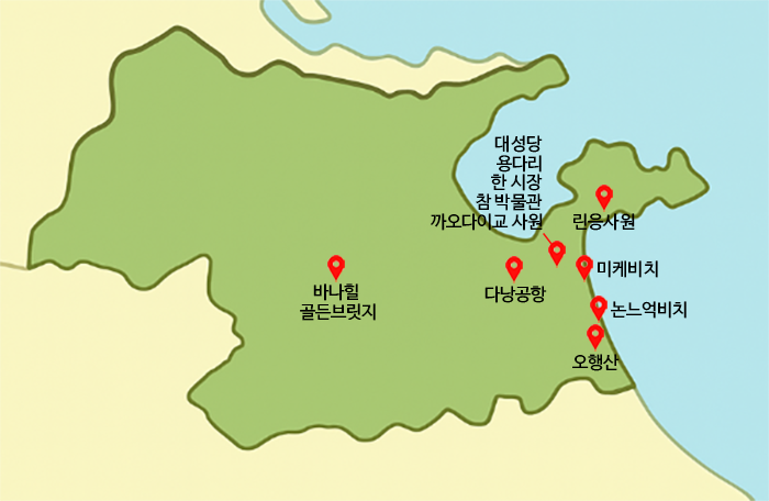 베트남 다낭의 지도와 주요 관광지 위치