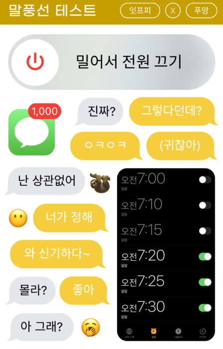 노란색
