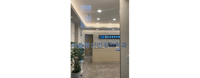 영광군 불면증