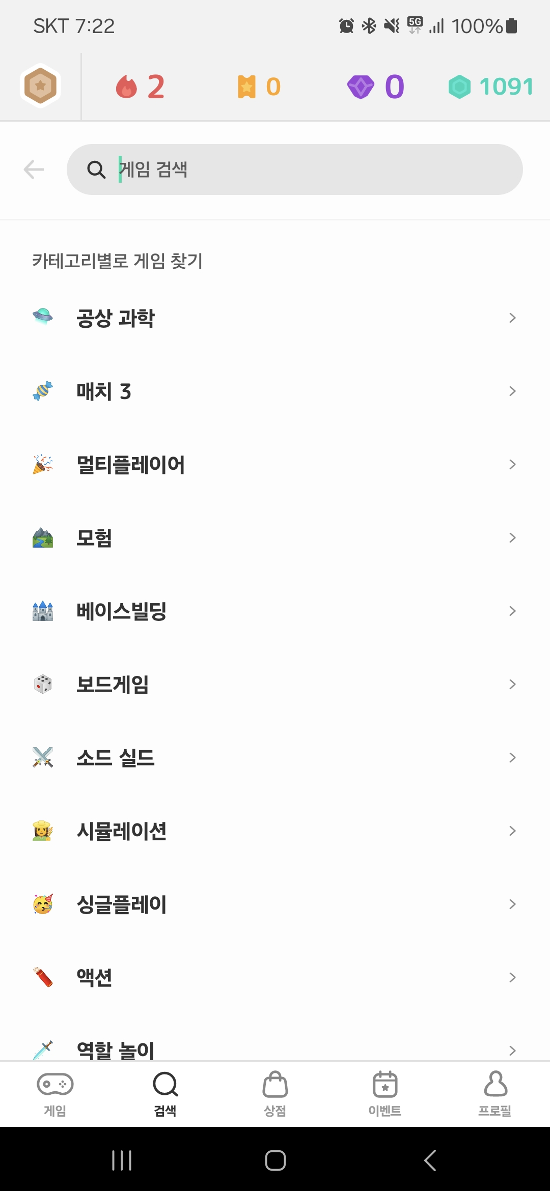 미스트플레이