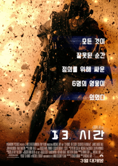 13시간