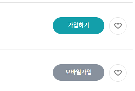 단위농협 정기예금 금리