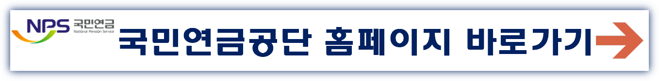 장애인등록증 재발급 방법 바로가기