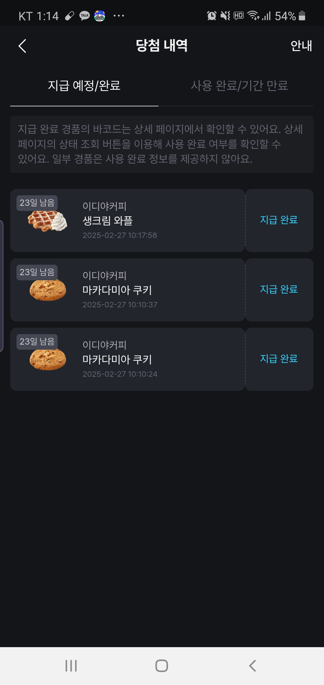 스탬플리