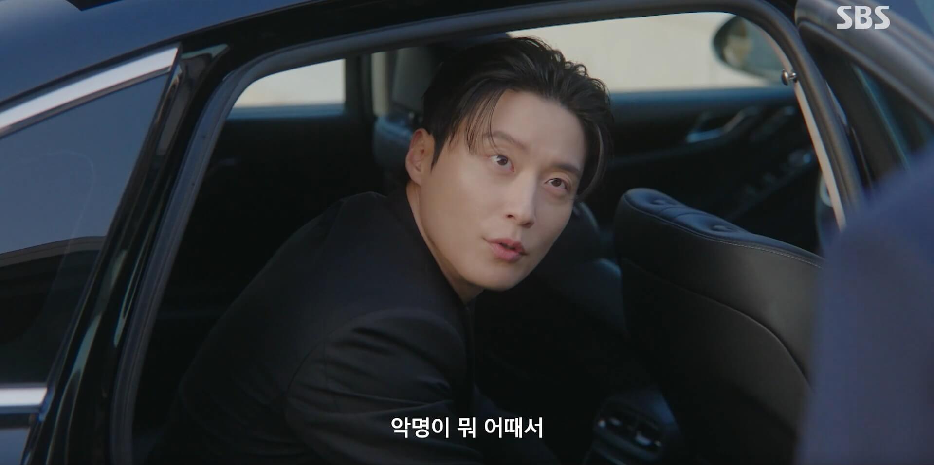 SBS 멋진 신세계 공식 홈페이지 자료 67