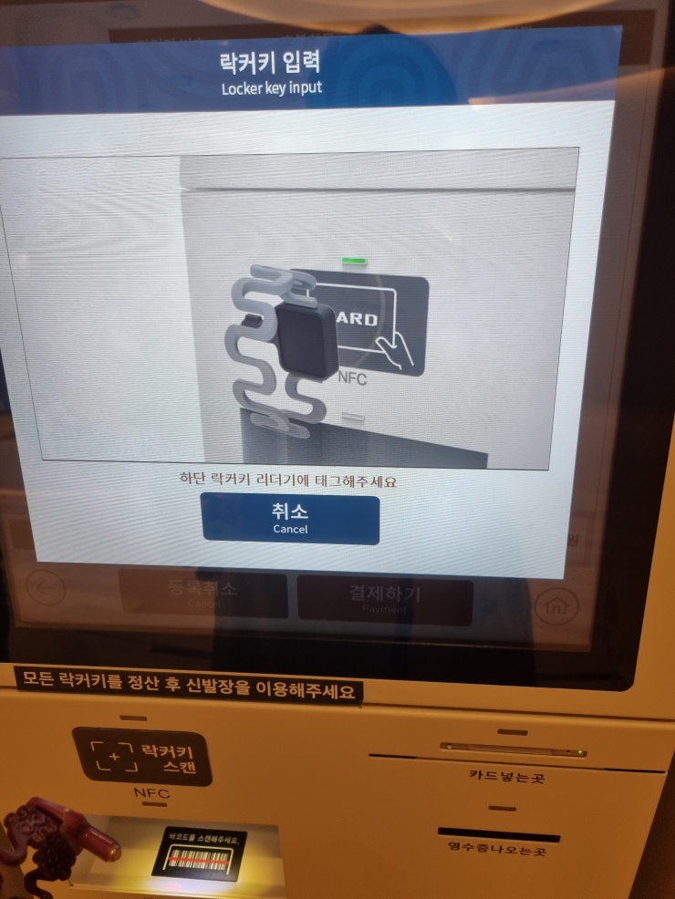 무인-계산기