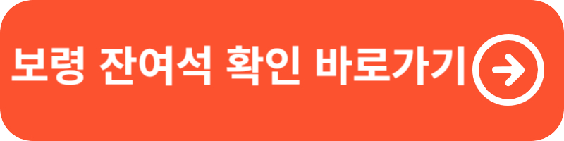 싸이 흠뻑쇼 일정 예매 가격 티케팅