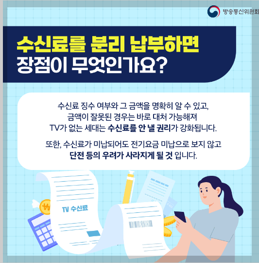 아파트 아이 앱