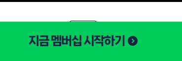 오징어게임 무료