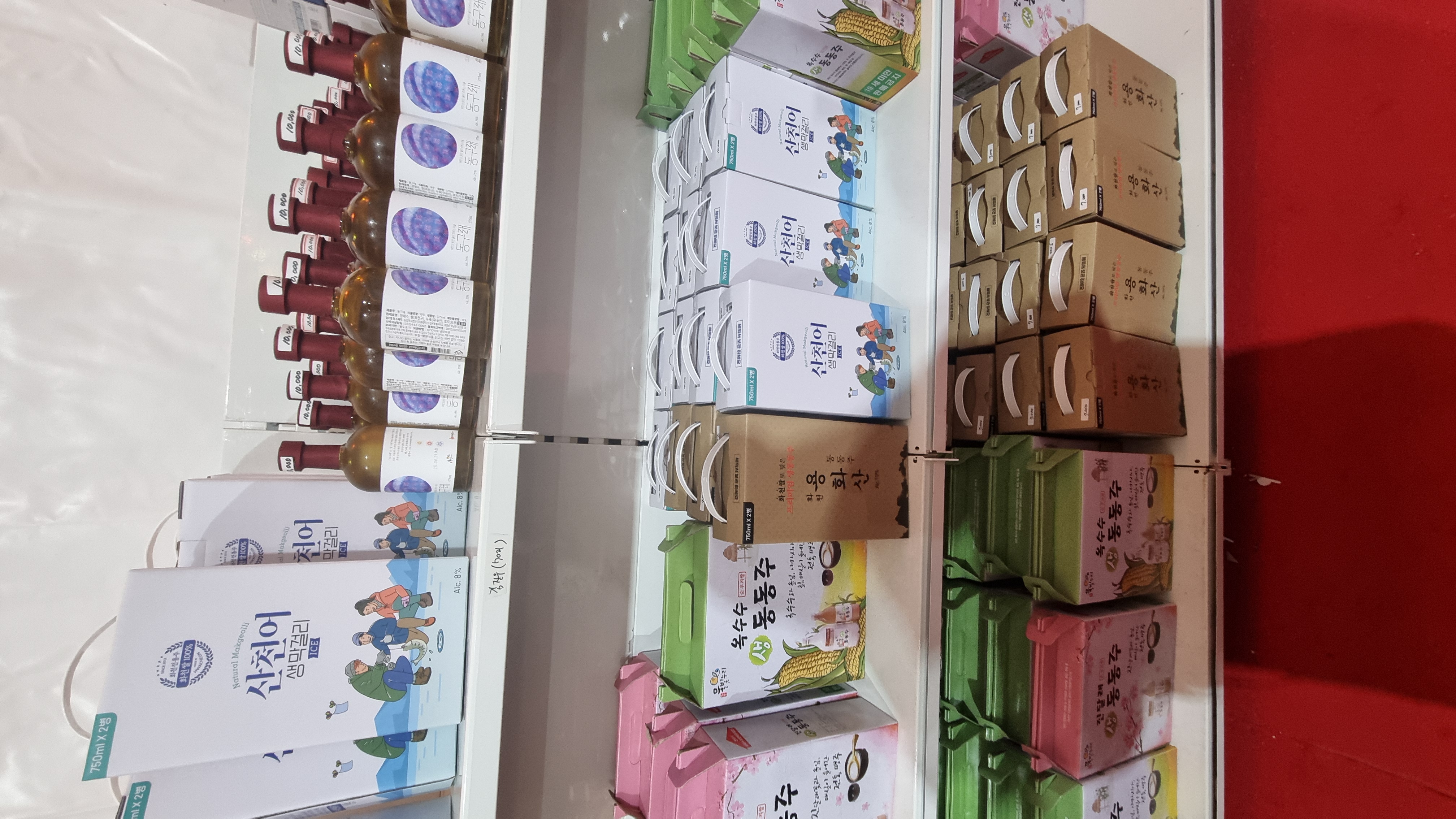 산천어 막걸리