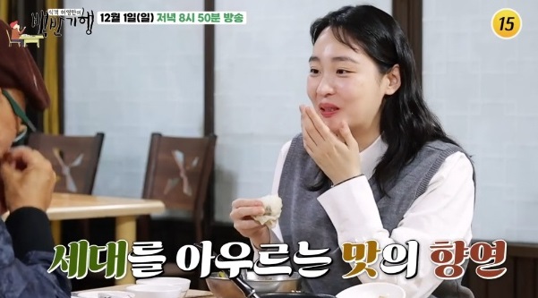 천안밥상-김민하