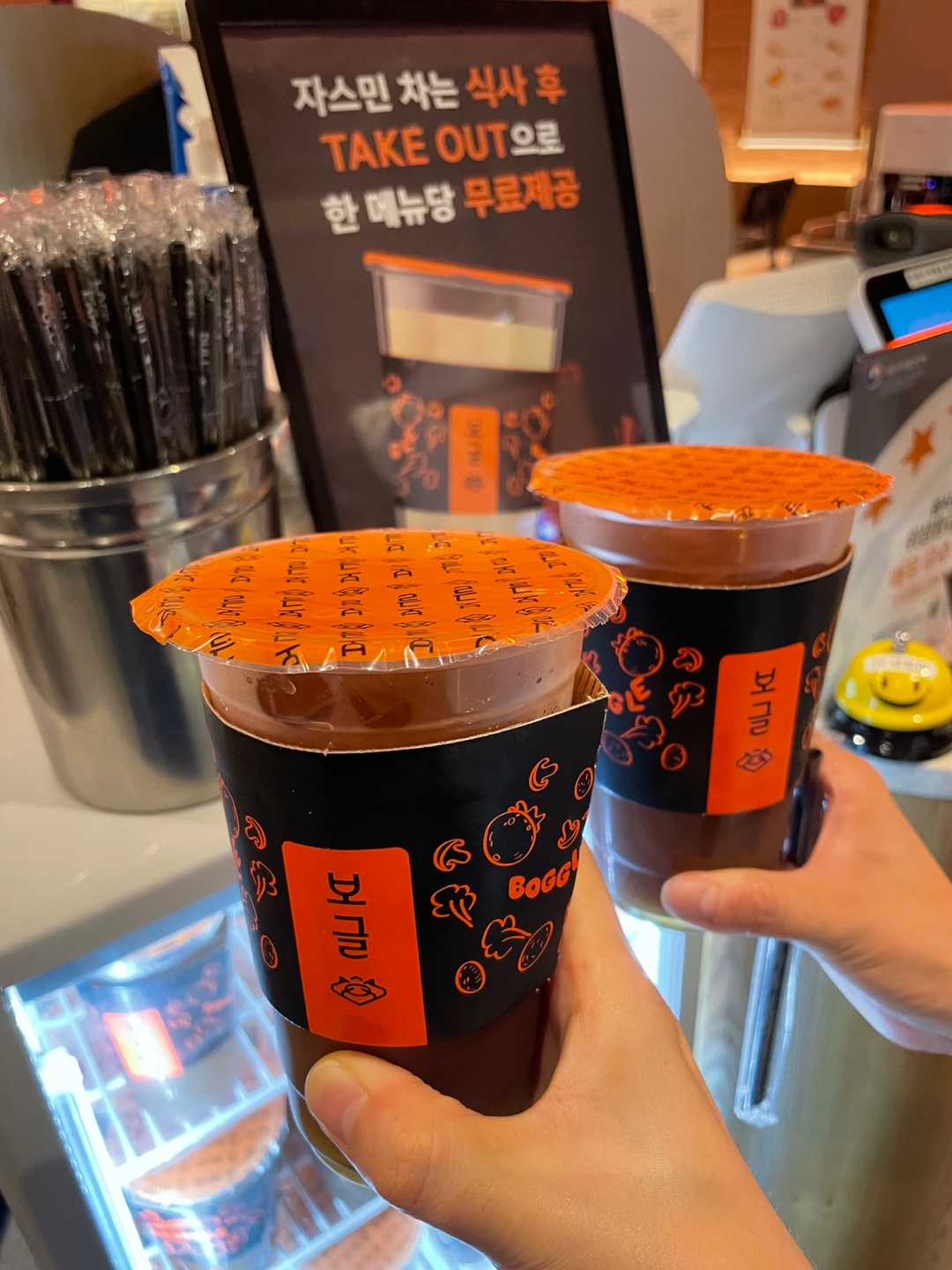보글 쟈스민티
