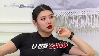 리정 집 어디 아파트