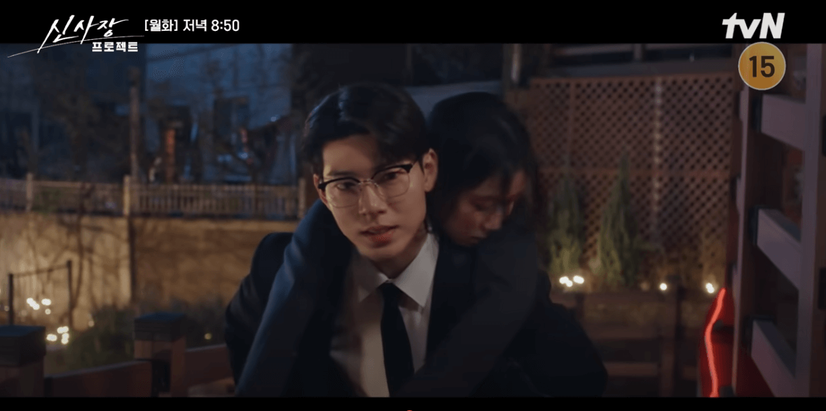 신사장 프로젝트 2회