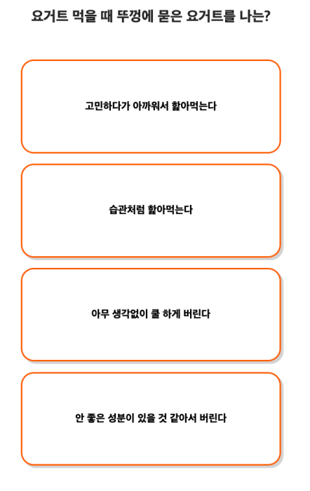 하남자-하여자-테스트-질문