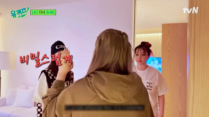 유퀴즈 온더블럭 투애니원 2NE1 미국 최대 음악 축제 코첼라 완전체 공연 산다라박 공민지 박봄 깜짝등장 극비리 준비 씨엘