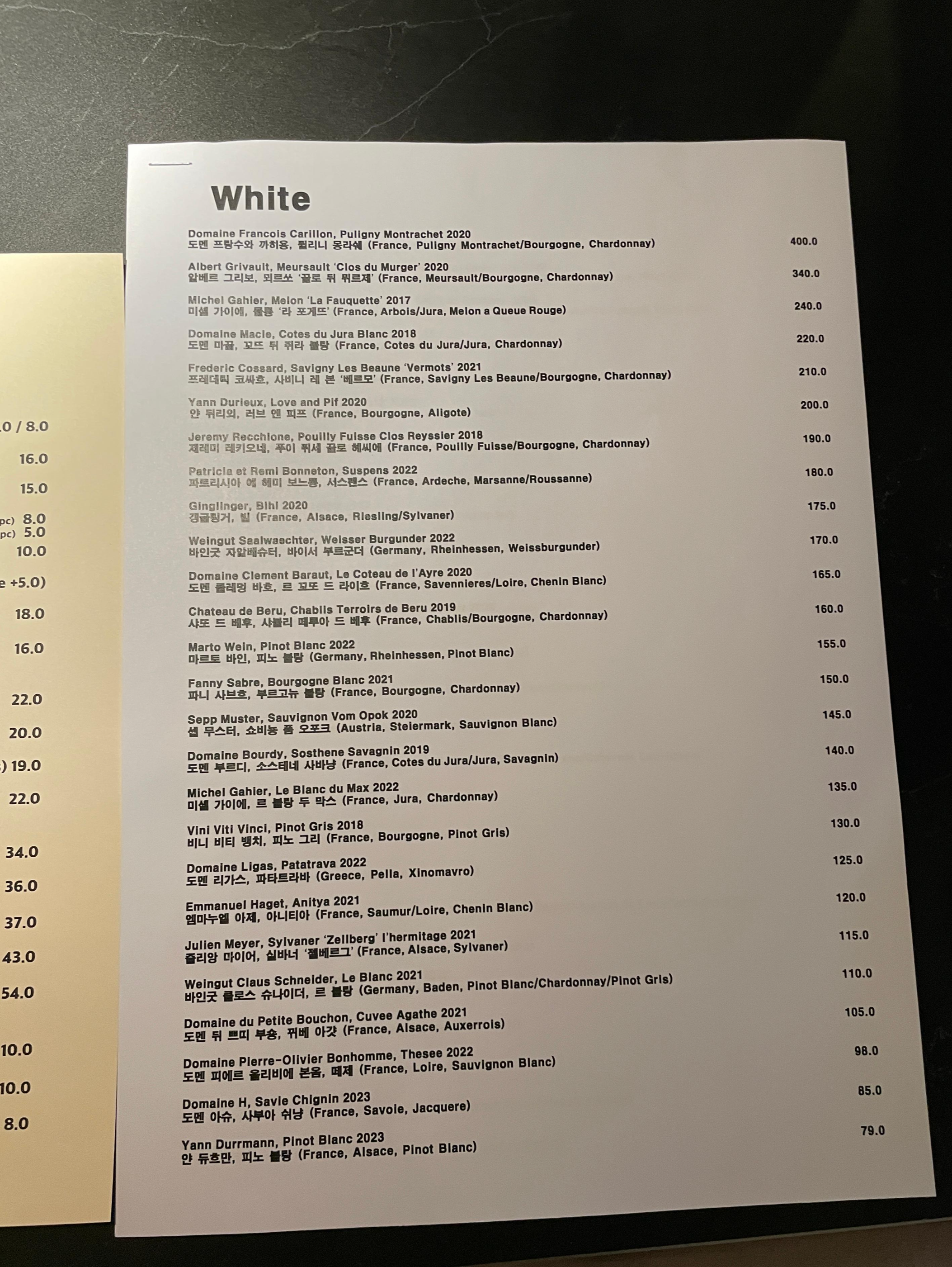 뮤땅 방문 사진 8