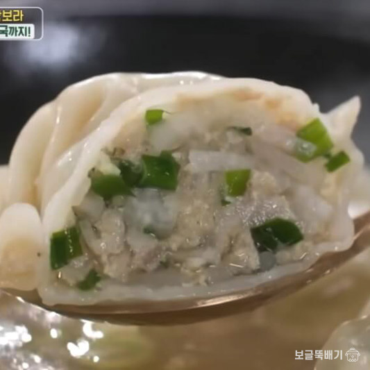 남보라 무만두 이미지