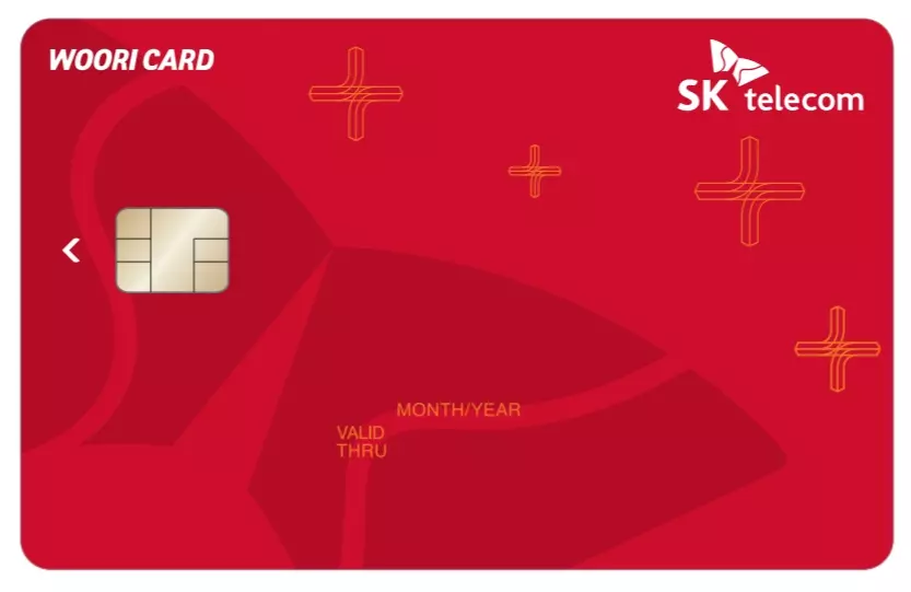 SKT+우리카드+실물사진