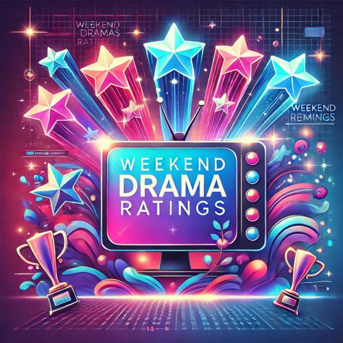 주말드라마 시청률 순위 섬네일