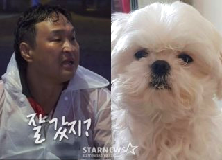 구성환 꽃분이 나이 무지개다리 사망 나혼산 국토대장정