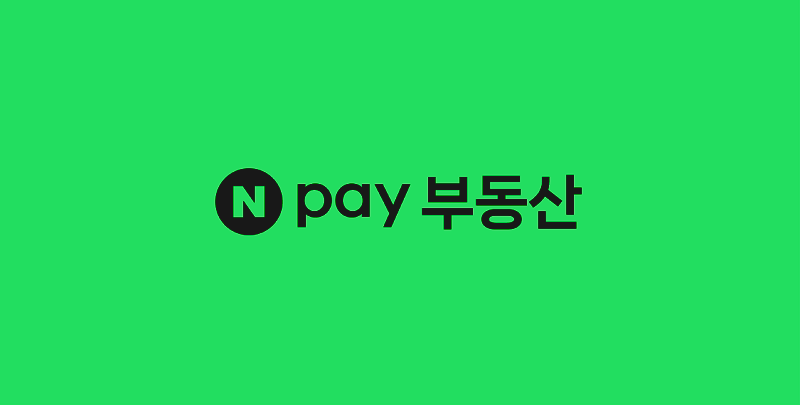 네이버에 집중된 부동산 정보